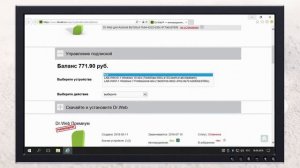 Как отключить подписку на услугу «Антивирус Dr.Web»