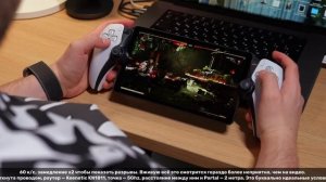 Честный обзор PlayStation Portal. Мусор за 30 тысяч...