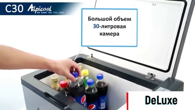 Автохолодильник ALPICOOL C30 смотреть онлайн