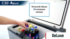 Автохолодильник ALPICOOL C30
