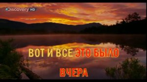 Круг Ирина Вот И Всё