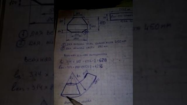 Самодельная бетономешалка (Часть 1) смотреть онлайн