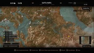 Платина в Ведьмак 3: Next-Gen Update