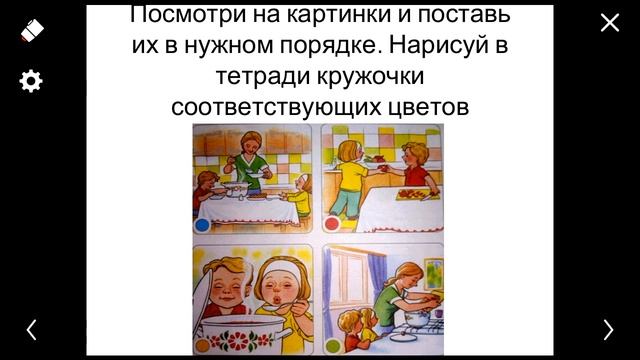 Повышает IQ ребенка. 11. Занятия на общее развитие речи.#онр#зрр#зпрр.Просто включайте ребенку виде смотреть онлайн