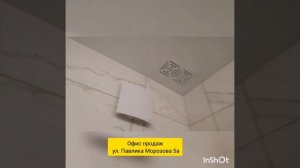 Контурная подсветка натяжного потолка в ванной.