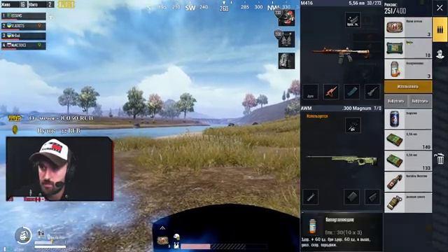 КАСТОМКА!!! ЗАЛЕТАЙ СЫГРАЕМ!!!ДЕНЬ ПОДПИСЧИКА!!! PUBG MOBILE смотреть онлайн