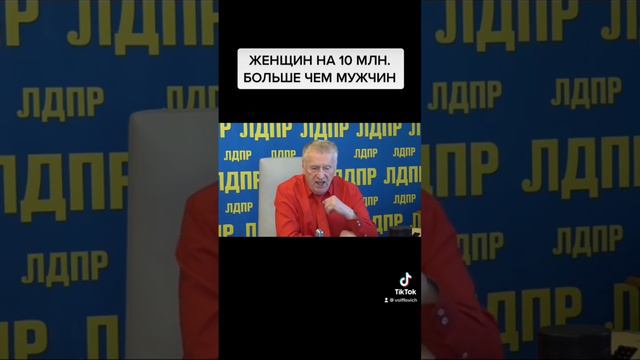 Женщин на 10 млн. больше чем мужчин смотреть онлайн