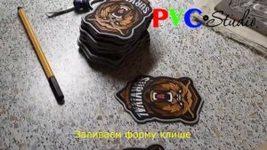 Делаем шевроны из ПВХ для #НаукиПобеждать