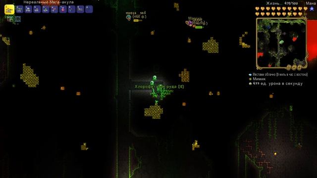 Прохождение Terraria | Skeletron , Mozya_sed , Мамих , MikroZzip. смотреть онлайн