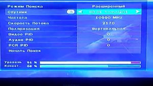 Настройка на Ямал