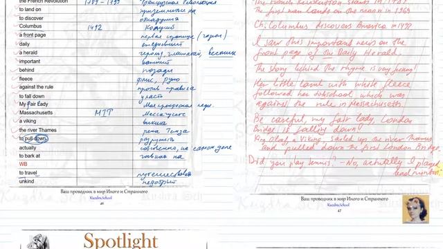 55. Spotlight 4. Module 6.Words. Вордбук p. 44-48 смотреть онлайн