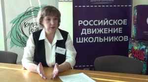 Работа советников по воспитанию в школах