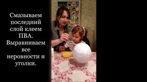 Пасхальное яйцо из папье маше, мастер-класс от Зиновьевой Дарьи