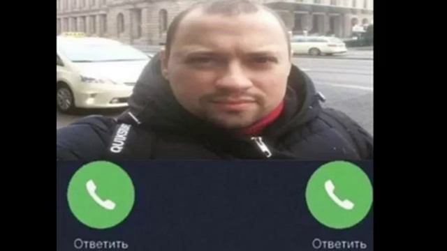 дэб звонит - ответить или ответить смотреть онлайн