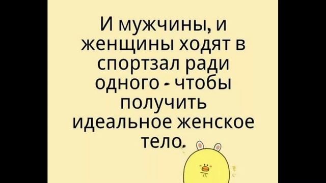 Самые смешные афоризмы, цитаты, анекдоты...