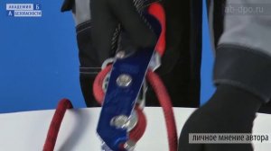 Занятие №121. Выбор спускового устройства