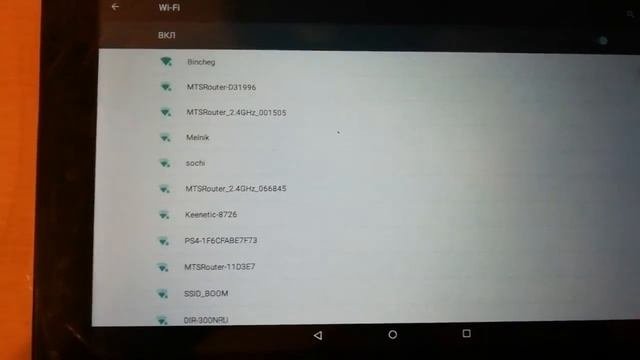 Плохой тач на Texet Tm-1067