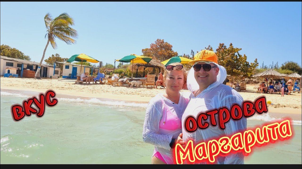 ‼️дегустируем ром‼️Порламар‼️ отель SUNSOL ECOLAND☀️