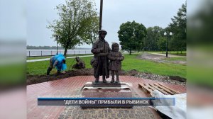 (Рыбинск-40) "ДЕТИ ВОЙНЫ" ПРИБЫЛИ В РЫБИНСК