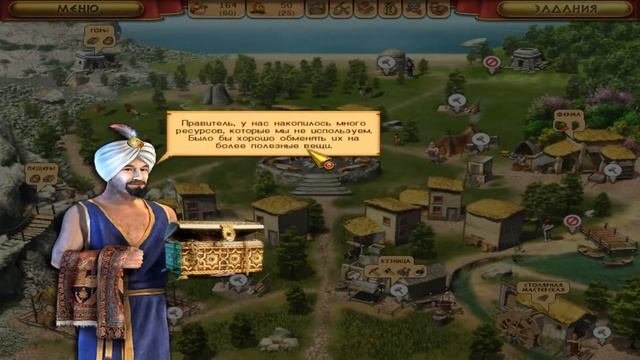 ПРАВИТЕЛЬ КОЛОСС #4. Увлекательные мини-игры. смотреть онлайн