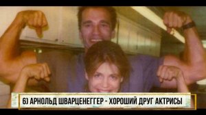 10 ФАКТОВ о Линде Хэмилтон