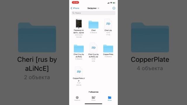 как импортировать свой шрифт в платной версии Video Star?⭐️?