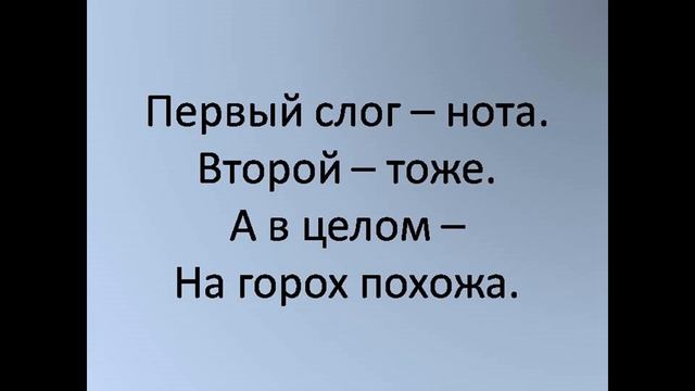 Попробуй угадать Загадки для детей Виды загадок