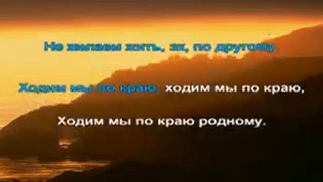 КАРАОКЕ ДЛЯ ДЕТЕЙ 👶 🎤 Вторая песня разбойников смотреть онлайн