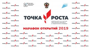 ЦЕНТР Точка Роста 2021.avi