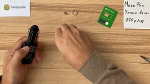 Глонасс терминал для пропуска в Москву (РНИС)