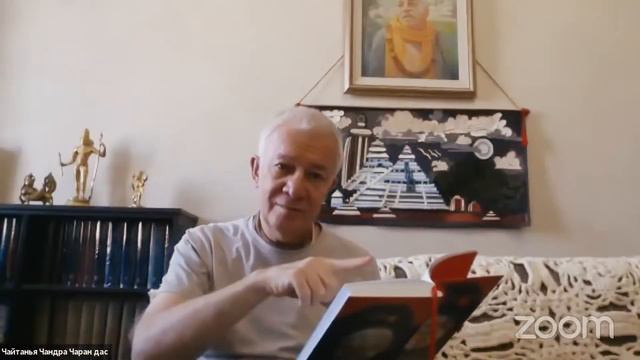 "Шри Нама-Бхаджана" - Чтение книги с Чайтанья Чандра Чараном Прабху смотреть онлайн