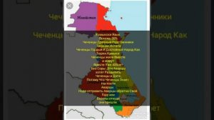 Кумык О Кизлярски Конфликте