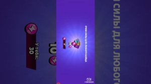 бравл старсик