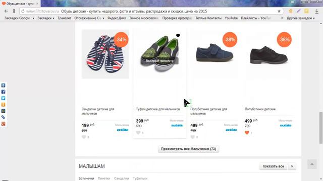 купить хорошую футболку смотреть онлайн