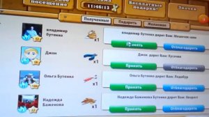 Игра флеш новые земли