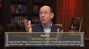 01. Послание Иисуса Ефесской церкви. Встреча Иоанна с Господом