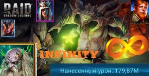 КЛАНОВЫЙ БОСС за 1 ключ! INFINITY PACK! Моя версия инфинити пачки!