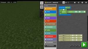 32. Программирование для детей 8 лет. Minecraft Education Edition. Переменные.