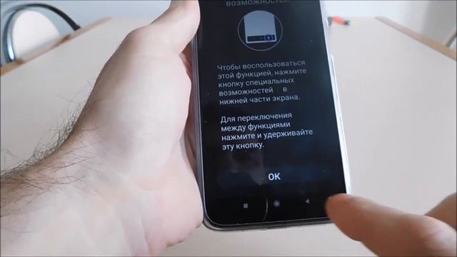 Как выключить / перезагрузить xiaomi без кнопки (срытый трюк)