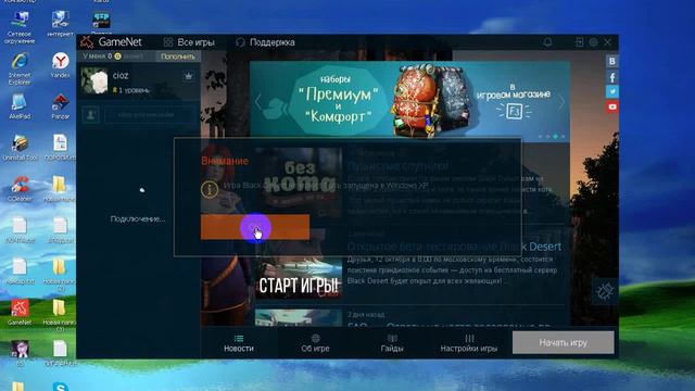 Video 2015 10 11 145214 смотреть онлайн