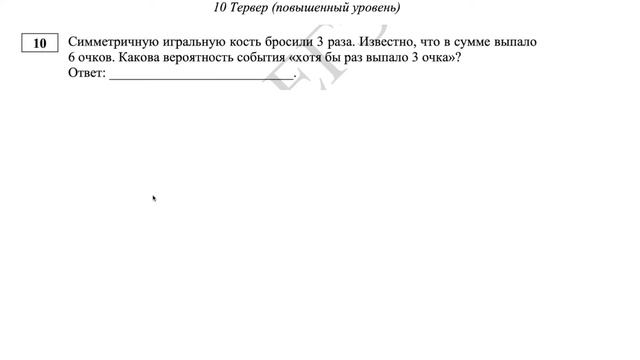 9 и 10 задания | ЕГЭ Математика профиль 2022 | ПОДРОБНЫЙ РАЗБОР смотреть онлайн