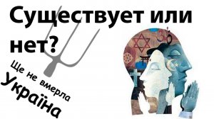 Вопросы религии. Меня пытались втянуть в Дело Божье? #чатрулетка #религия #подпишись #трещина