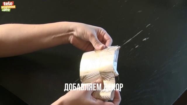 Необычная упаковка для подарка своими руками