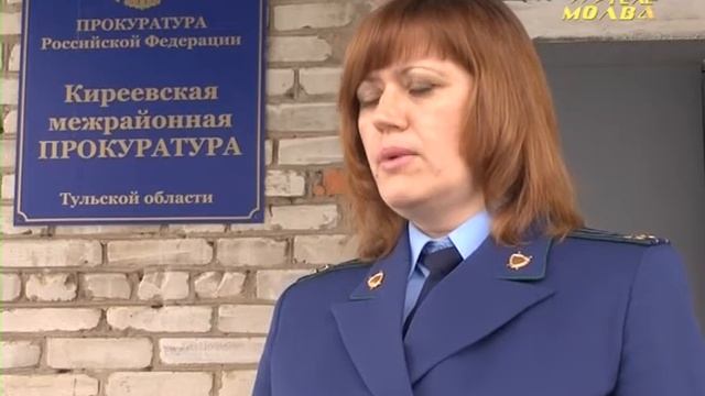 Проверки ТЦ смотреть онлайн