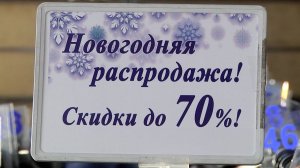 Илемлĕ кĕрĕк туянма васкăр