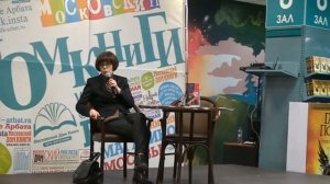 Елена Чижова книга "Китаист"