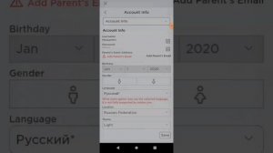 Как сделать русский язык на телефоне в роблоксе. (стало легче играть)