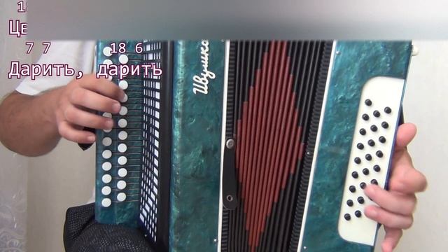 Девчонка рыжая с Ростова на Дону // разбор на гармони смотреть онлайн