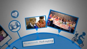 Благотворительность