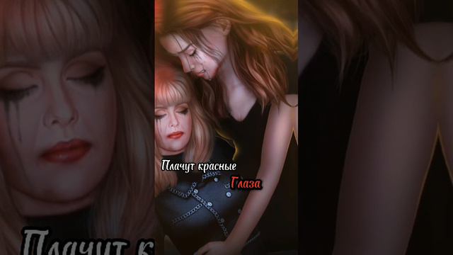 #ТениСентфора #КлубРомантики